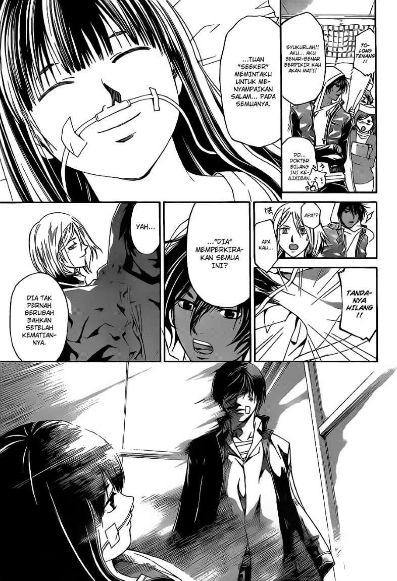 Code: Breaker Bab 125 halaman 15