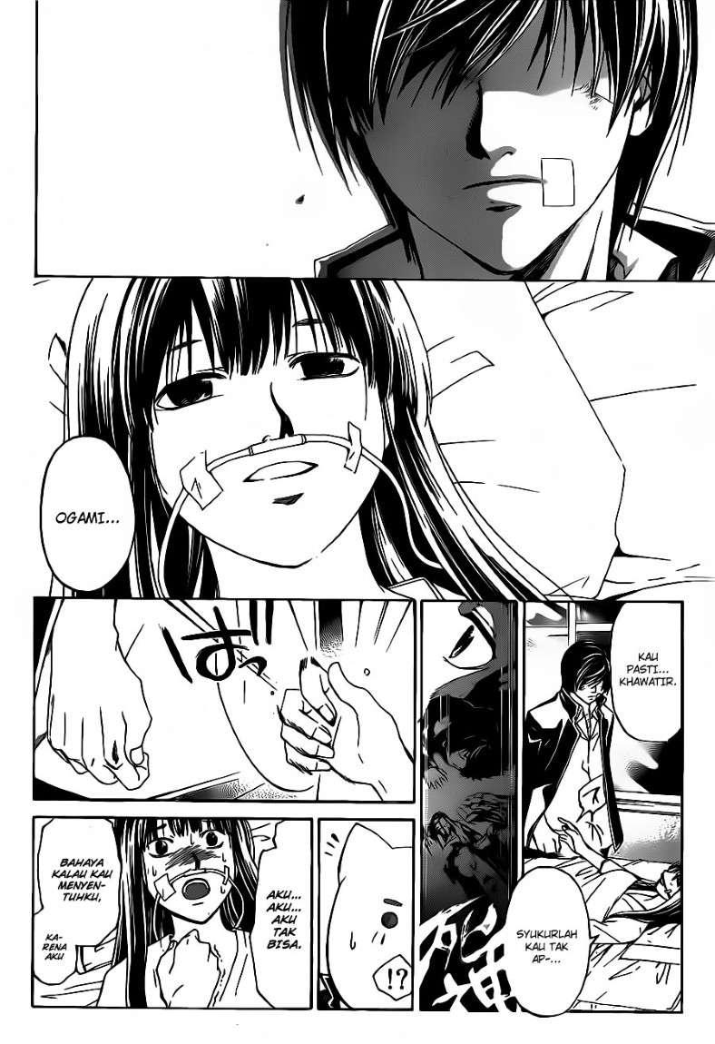Code: Breaker Bab 125 halaman 16