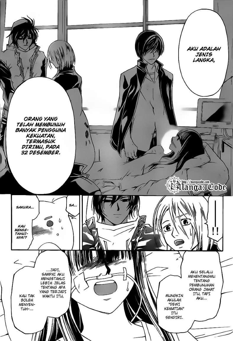 Code: Breaker Bab 125 halaman 17