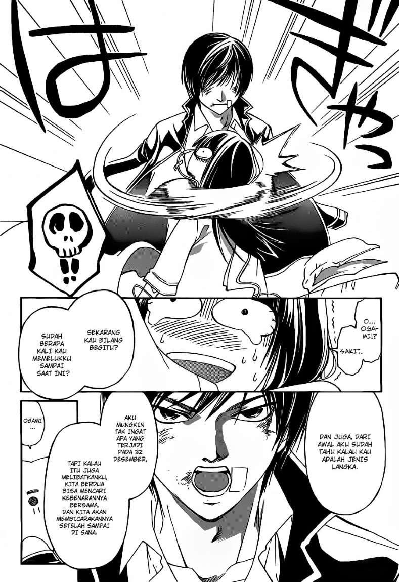 Code: Breaker Bab 125 halaman 18