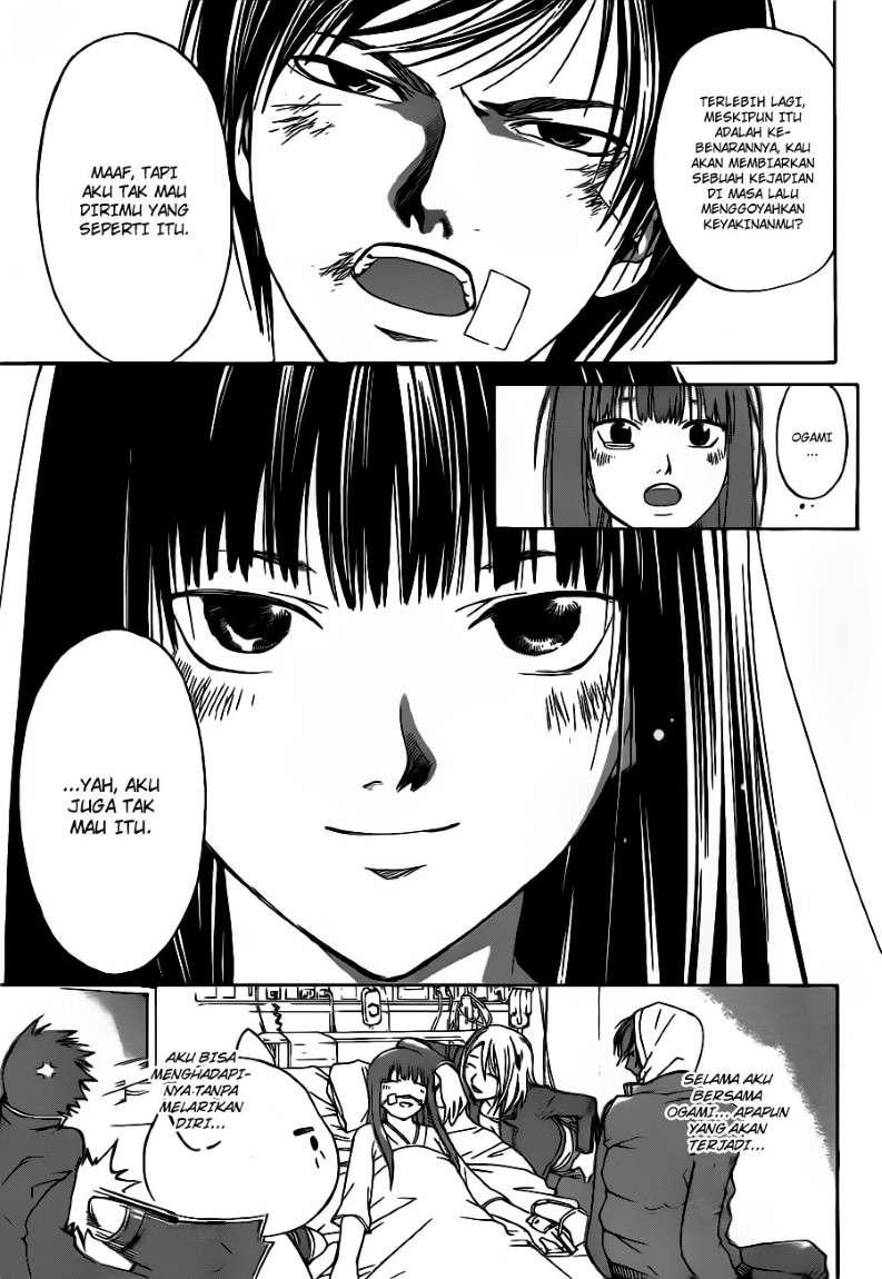 Code: Breaker Bab 125 halaman 19