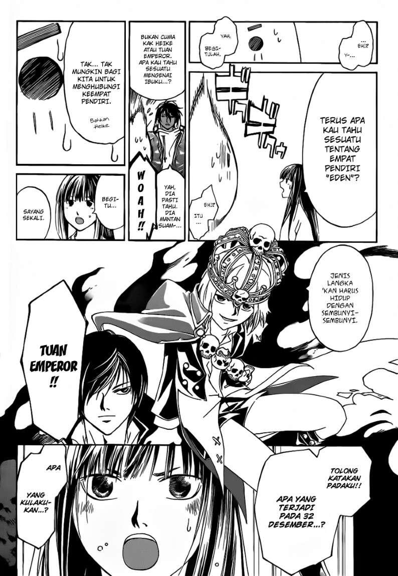 Code: Breaker Bab 126 halaman 7