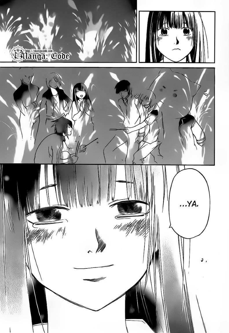 Code: Breaker Bab 126 halaman 17
