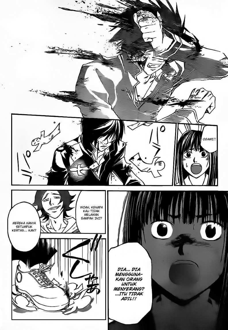 Code: Breaker Bab 128 halaman 5