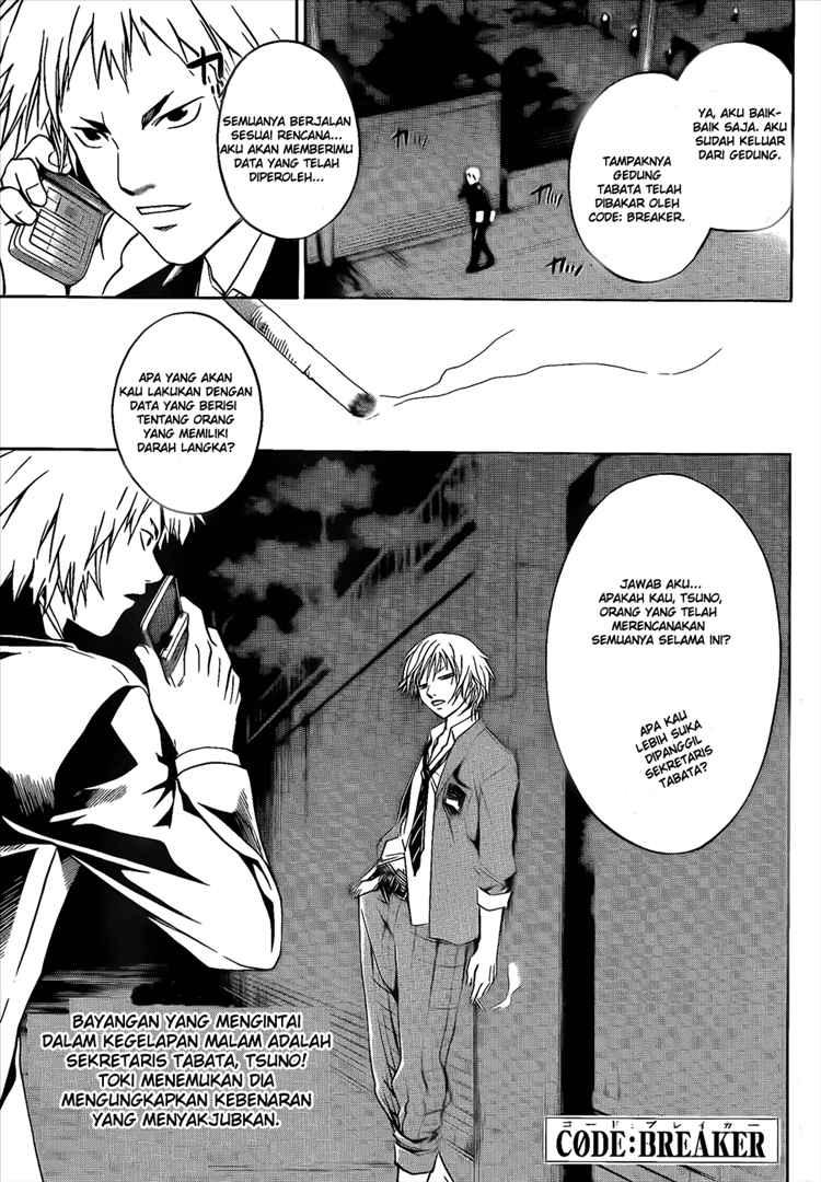 Code: Breaker Bab 13 halaman 1