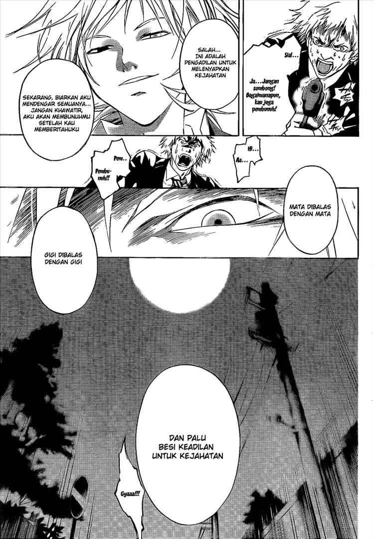 Code: Breaker Bab 13 halaman 3