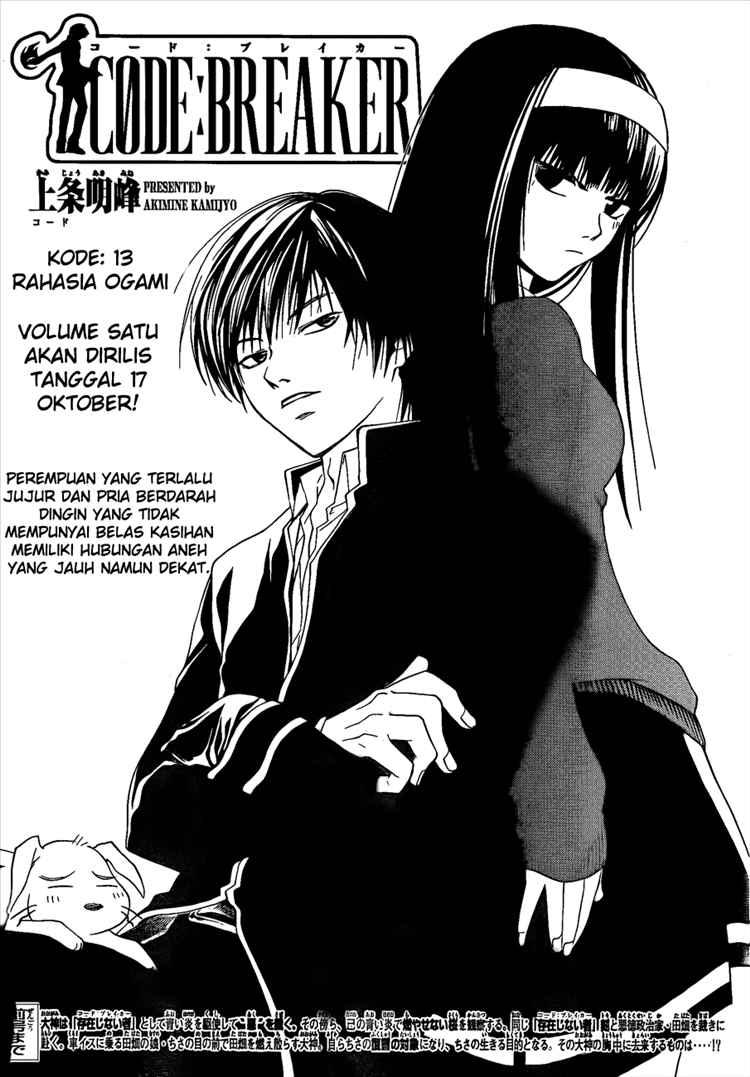 Code: Breaker Bab 13 halaman 4