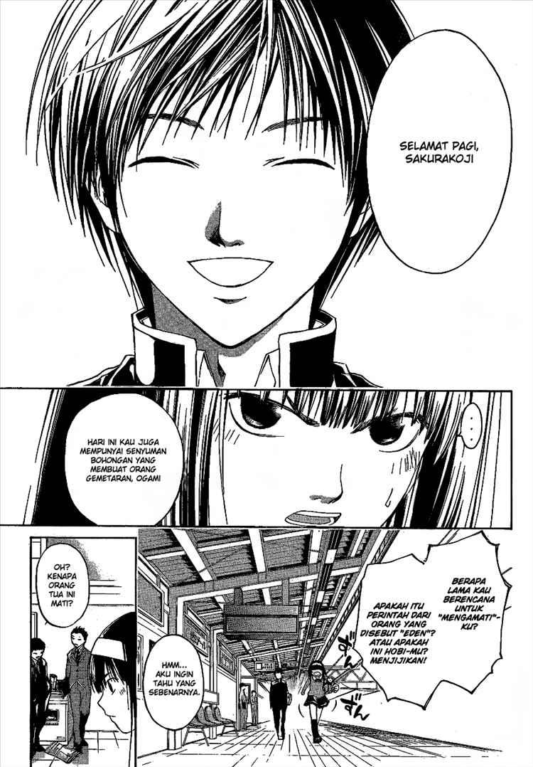 Code: Breaker Bab 13 halaman 5
