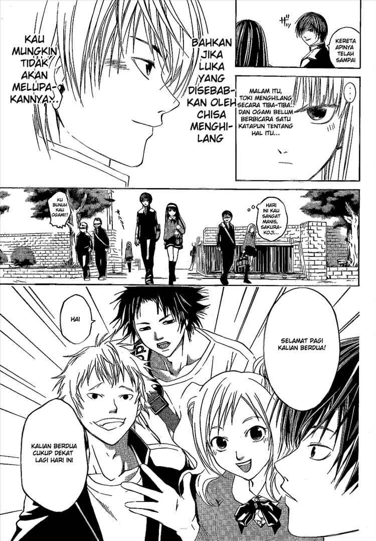 Code: Breaker Bab 13 halaman 7
