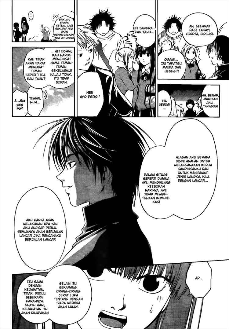 Code: Breaker Bab 13 halaman 8