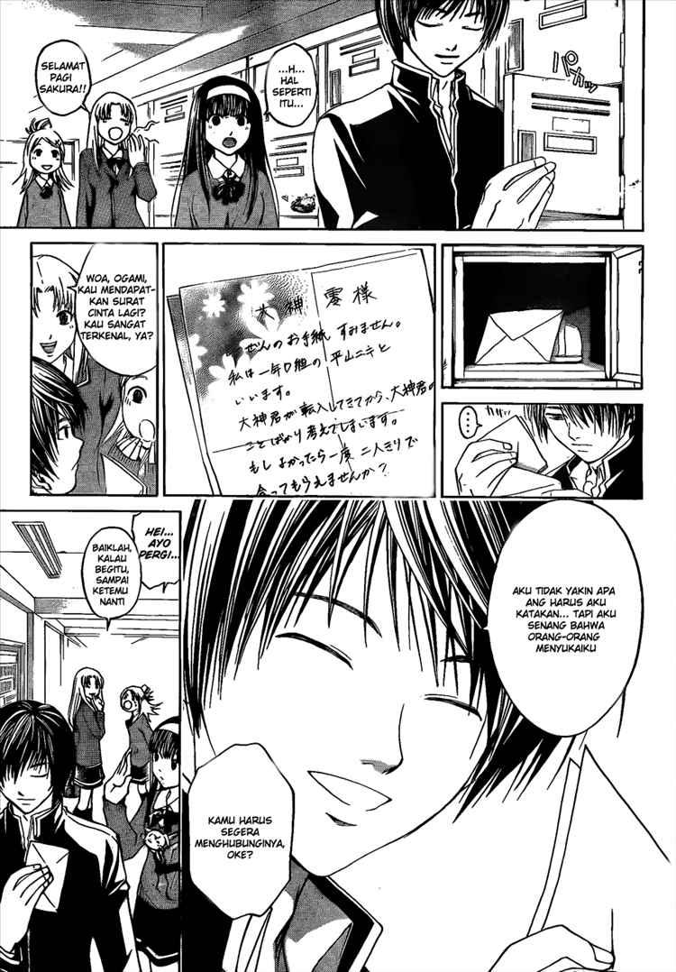 Code: Breaker Bab 13 halaman 9