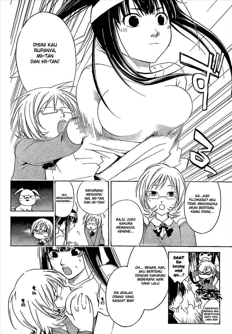 Code: Breaker Bab 13 halaman 11