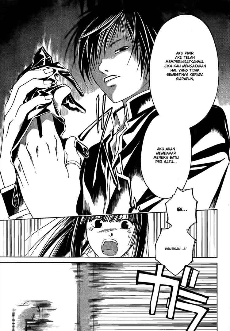Code: Breaker Bab 13 halaman 14