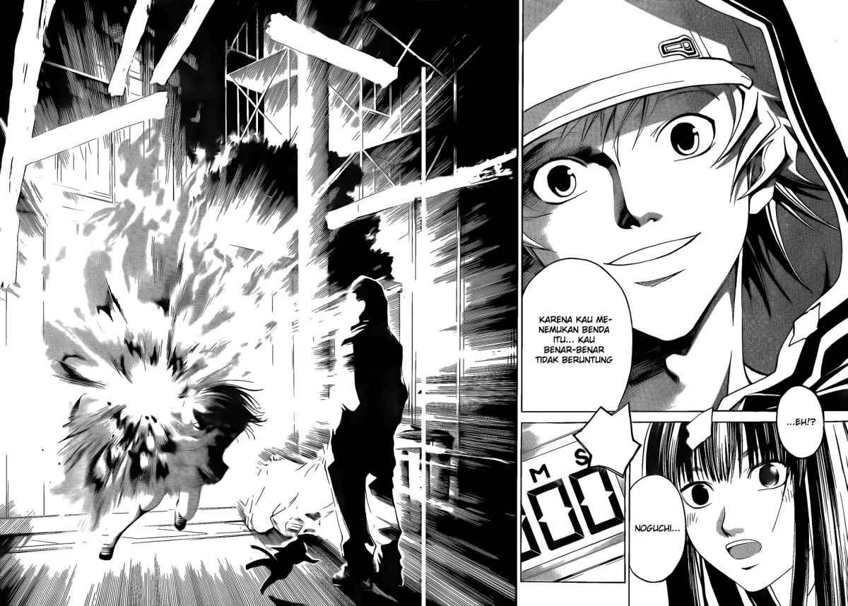 Code: Breaker Bab 13 halaman 16