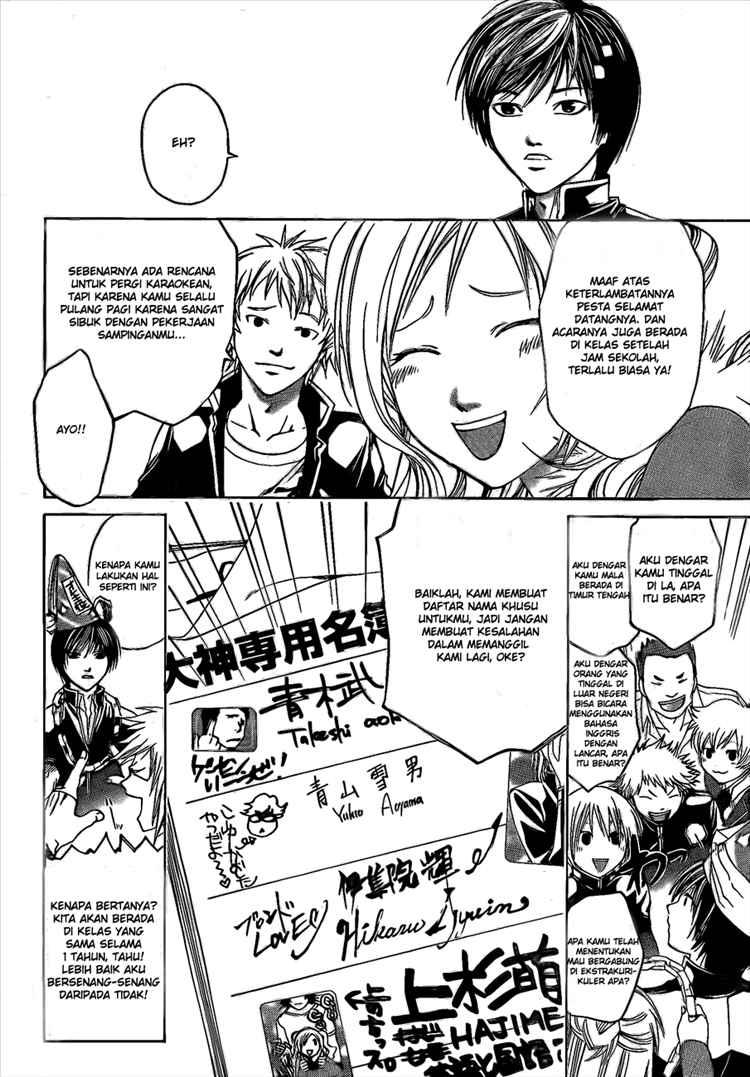 Code: Breaker Bab 13 halaman 17