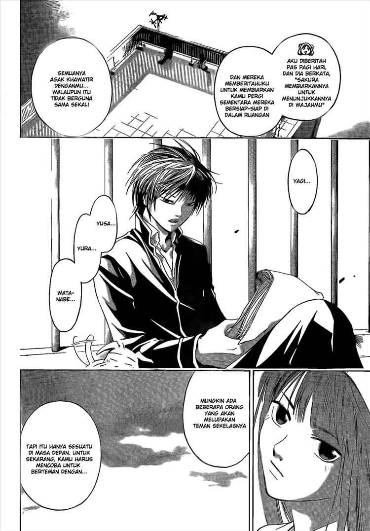 Code: Breaker Bab 13 halaman 19