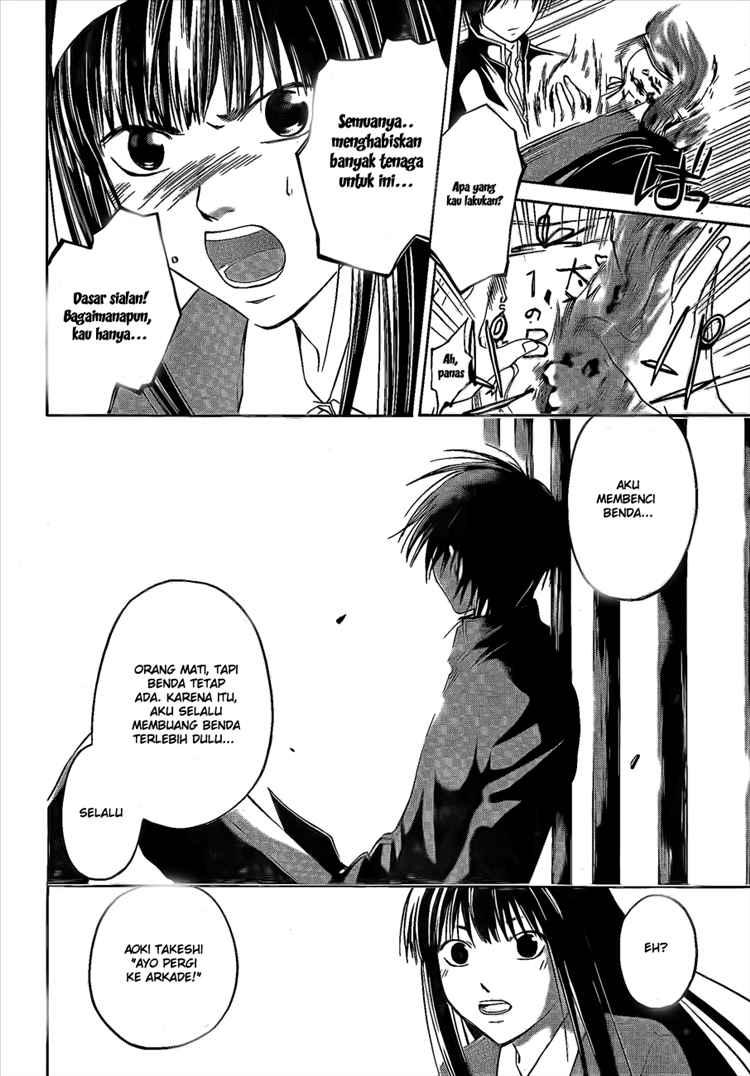 Code: Breaker Bab 13 halaman 21