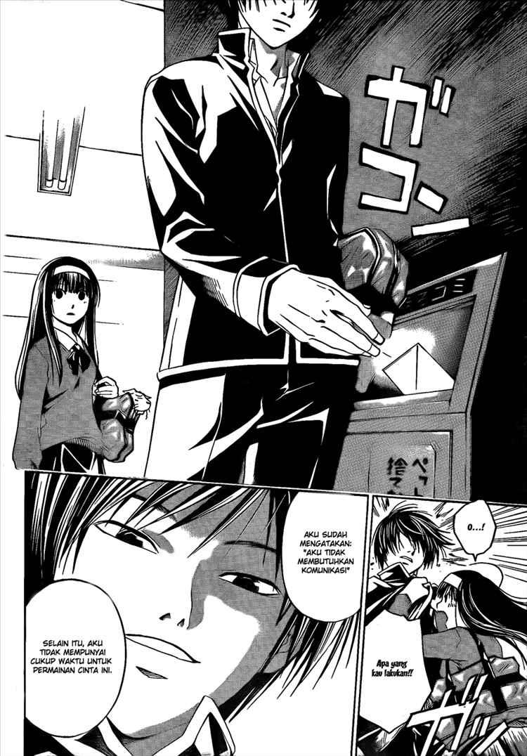 Code: Breaker Bab 13 halaman 25