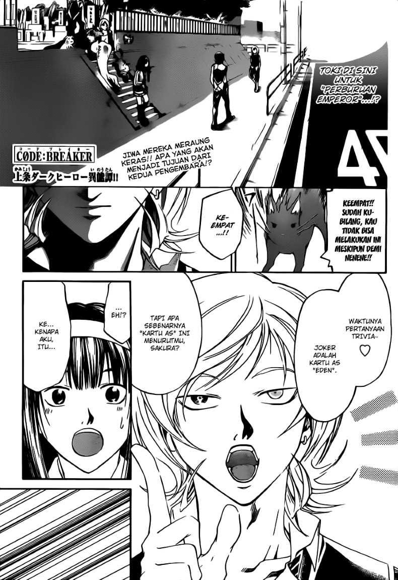 Code: Breaker chapter 132 halaman 3