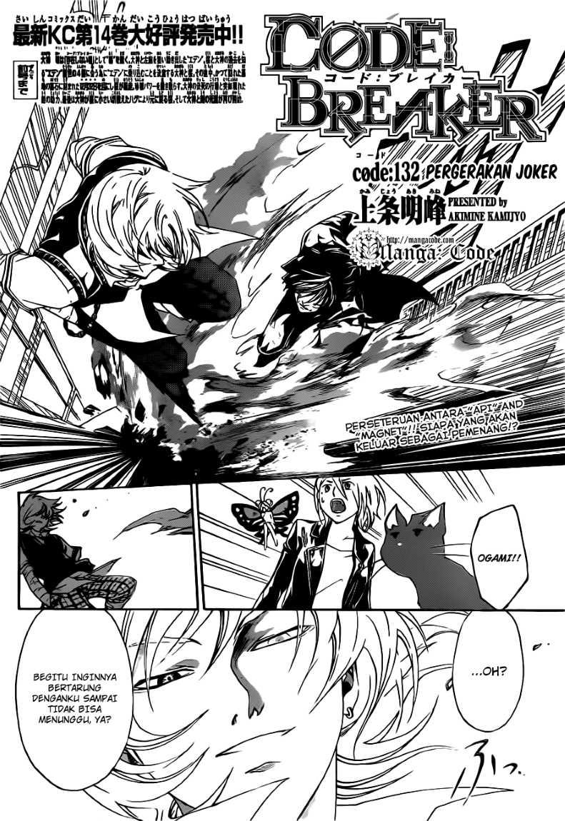 Code: Breaker chapter 132 halaman 4