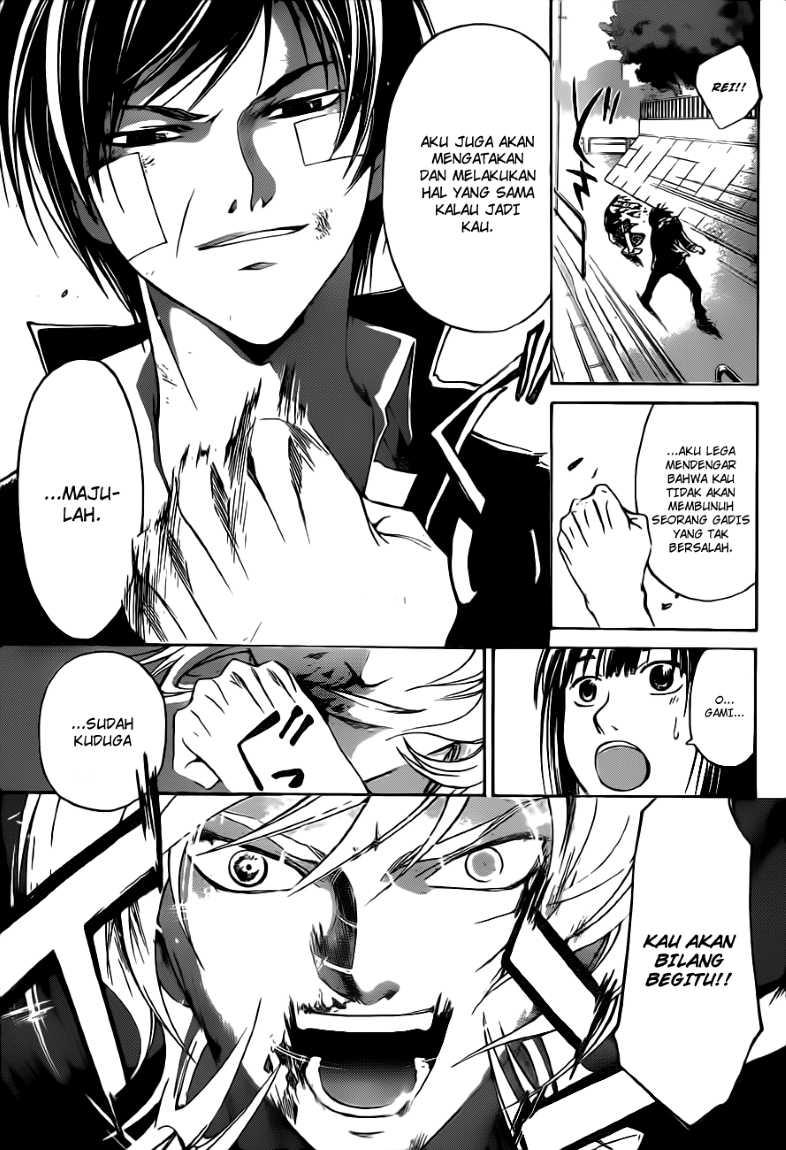 Code: Breaker chapter 132 halaman 12