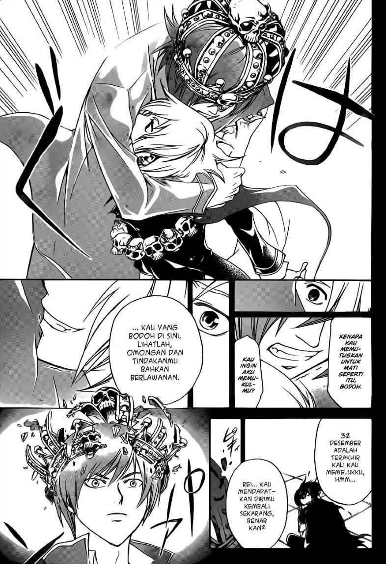 Code: Breaker Bab 135 halaman 17