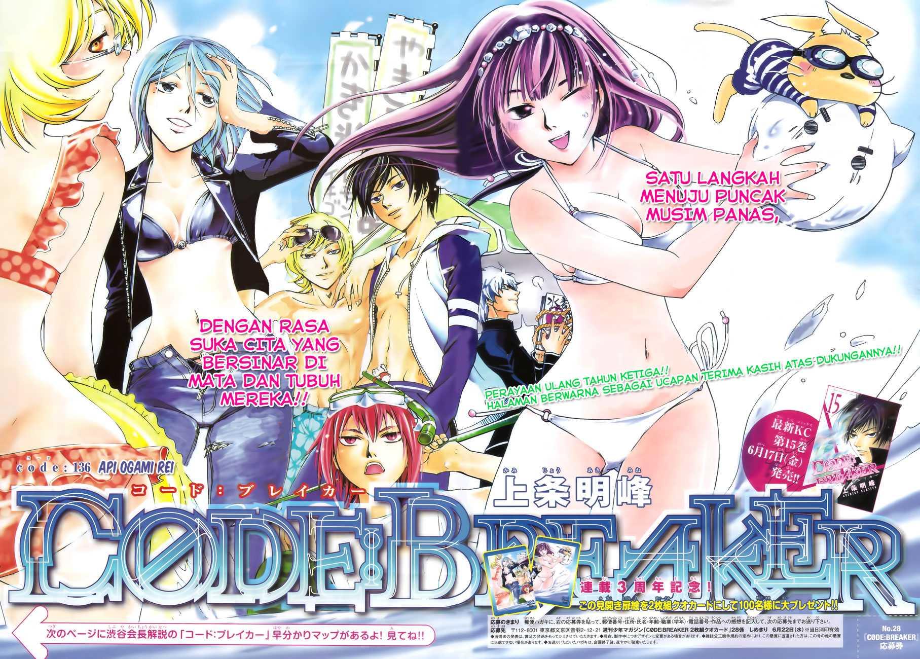 Code: Breaker chapter 136 halaman 3