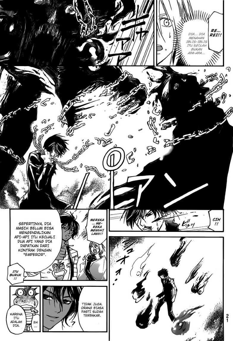 Code: Breaker chapter 136 halaman 12