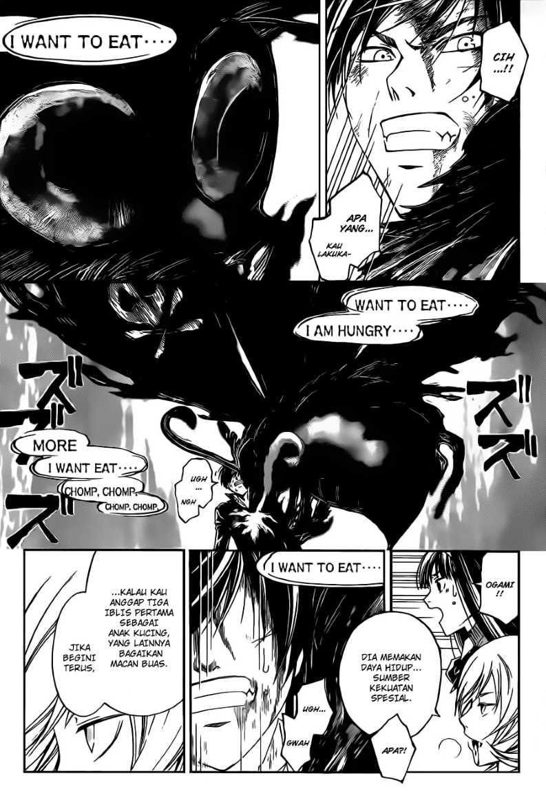 Code: Breaker Bab 138 halaman 5