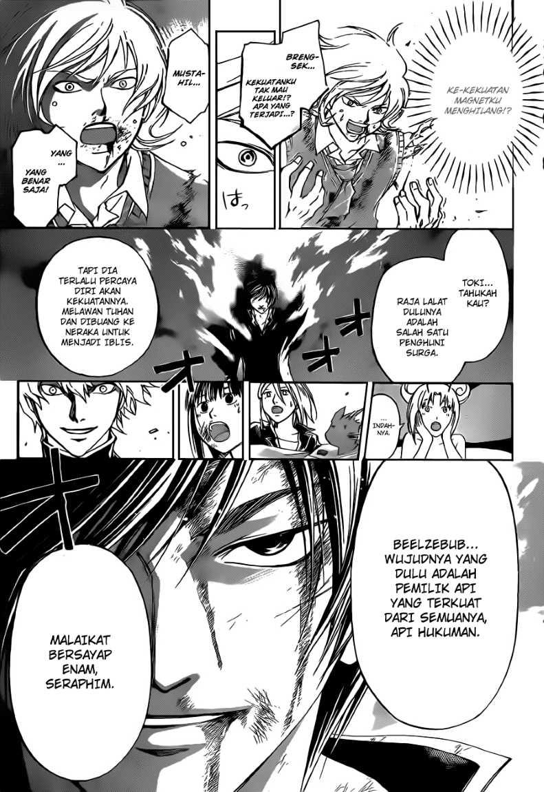 Code: Breaker Bab 138 halaman 21