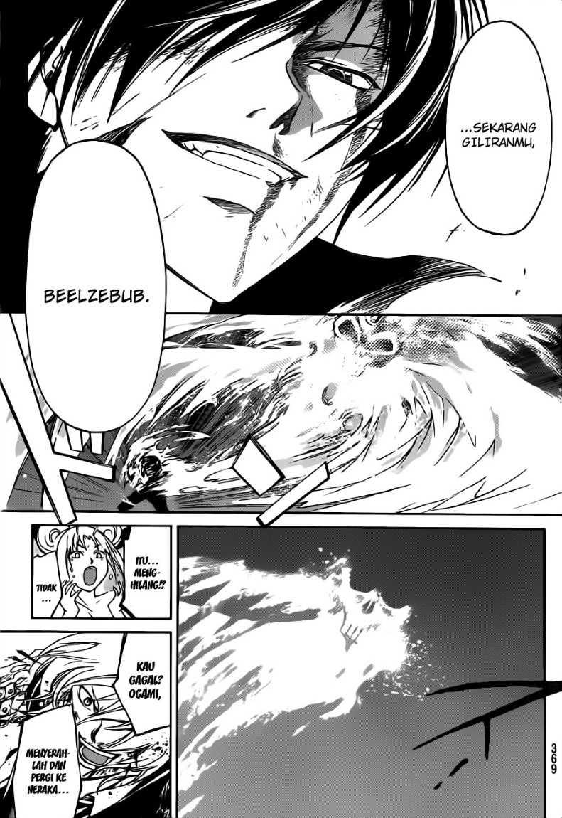 Code: Breaker Bab 139 halaman 7