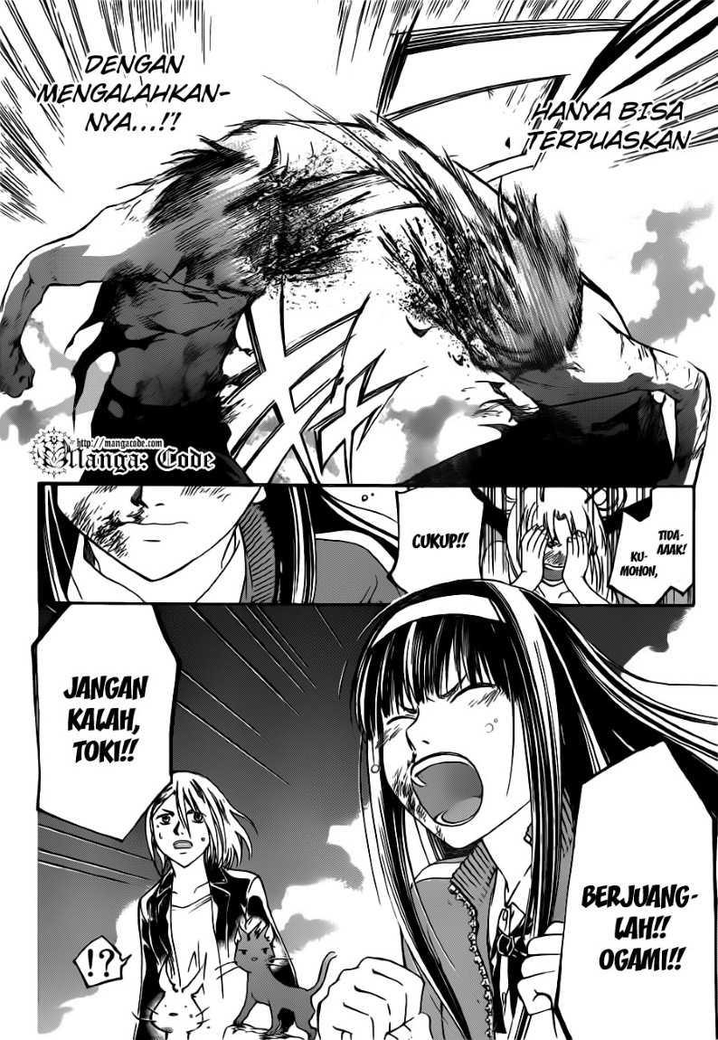 Code: Breaker Bab 139 halaman 17