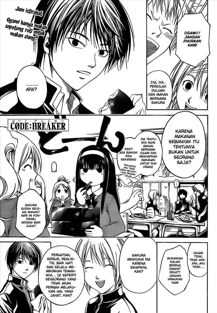 Code: Breaker Bab 14 halaman 1