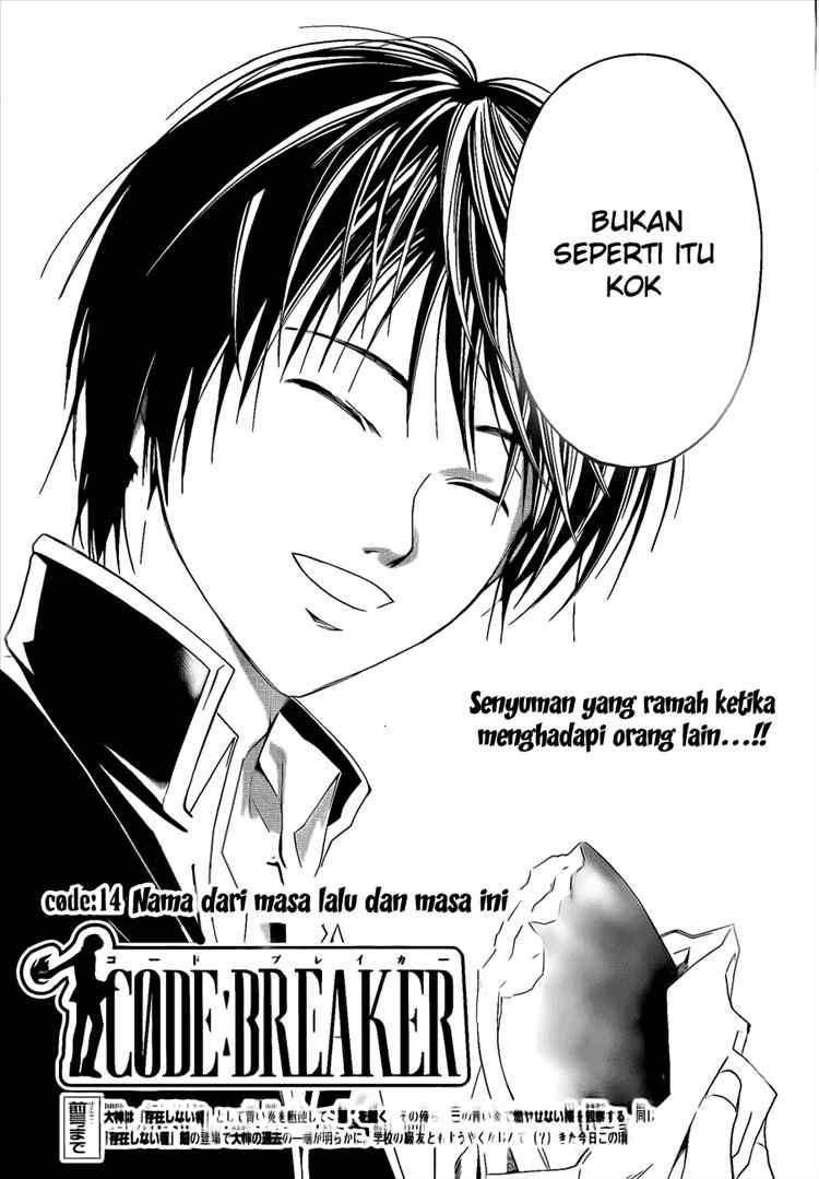 Code: Breaker Bab 14 halaman 2