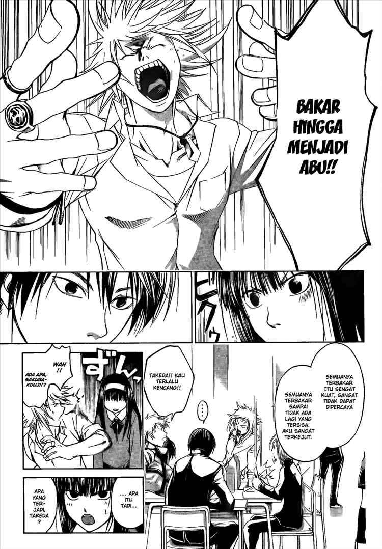 Code: Breaker Bab 14 halaman 3