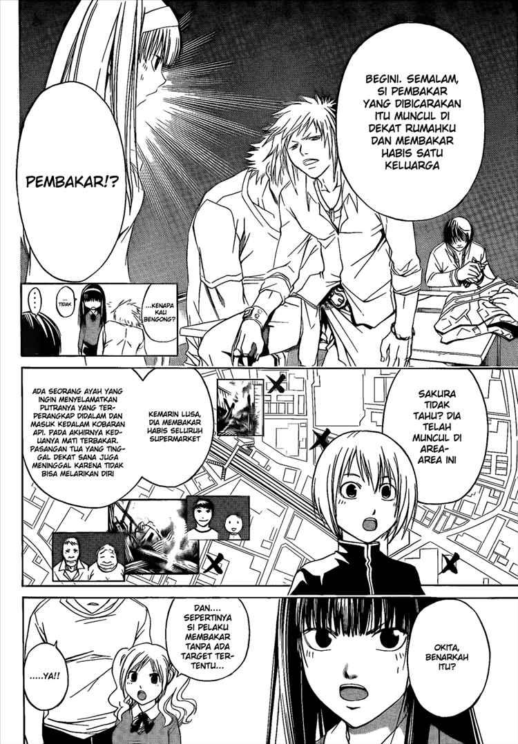 Code: Breaker Bab 14 halaman 4