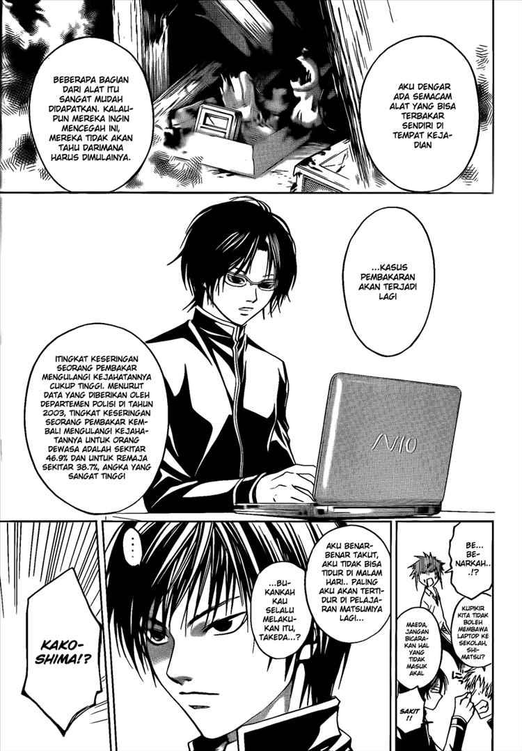 Code: Breaker Bab 14 halaman 5