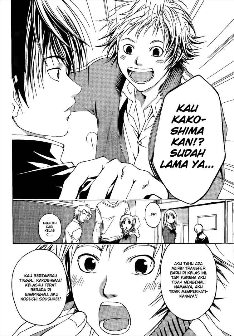 Code: Breaker Bab 14 halaman 6