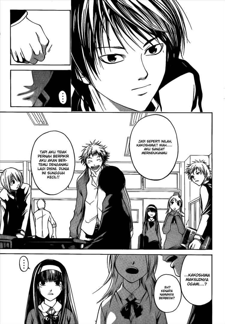 Code: Breaker Bab 14 halaman 7