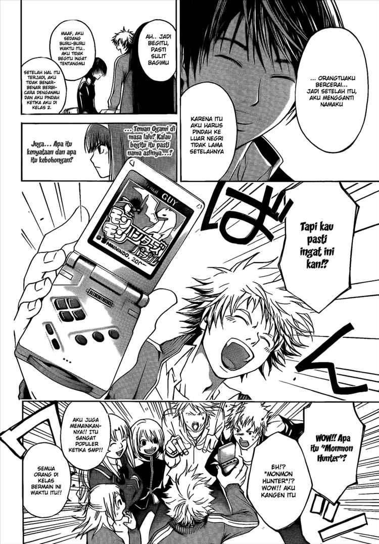 Code: Breaker Bab 14 halaman 8