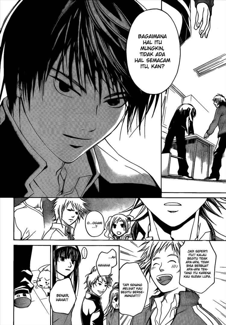 Code: Breaker Bab 14 halaman 10