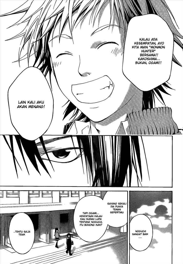 Code: Breaker Bab 14 halaman 11