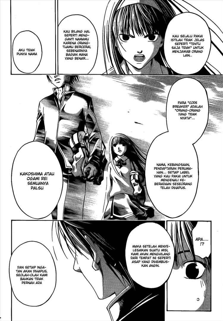 Code: Breaker Bab 14 halaman 12