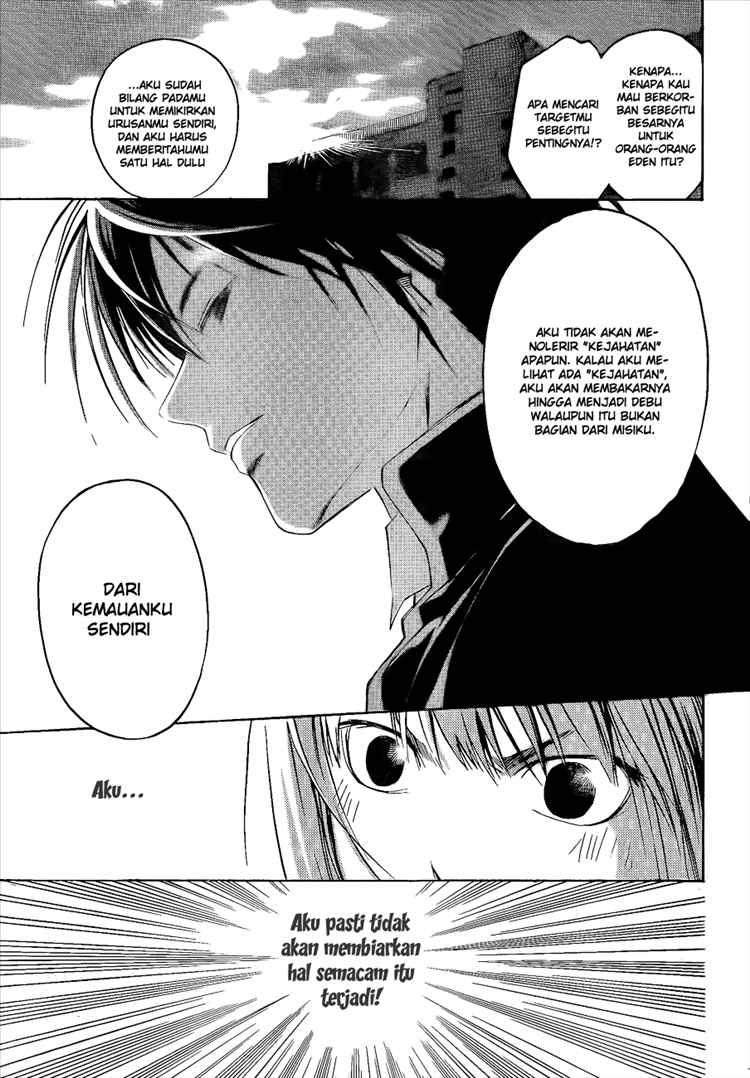 Code: Breaker Bab 14 halaman 13