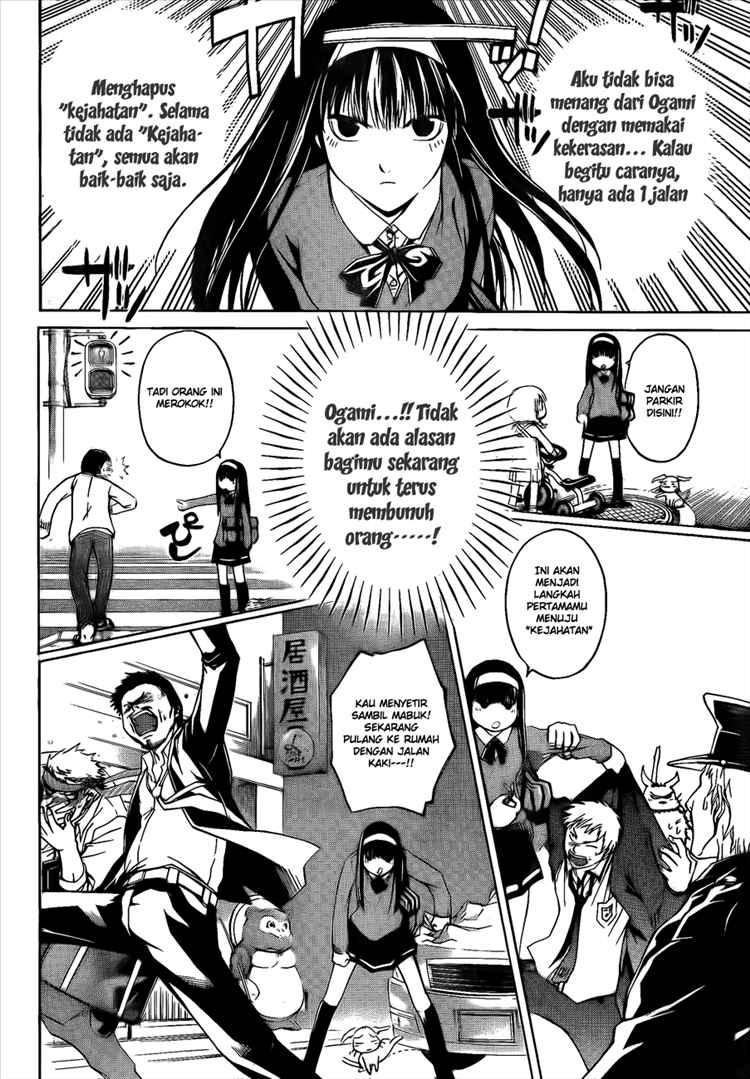 Code: Breaker Bab 14 halaman 14