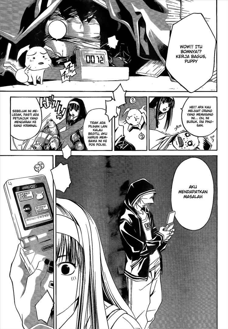 Code: Breaker Bab 14 halaman 17