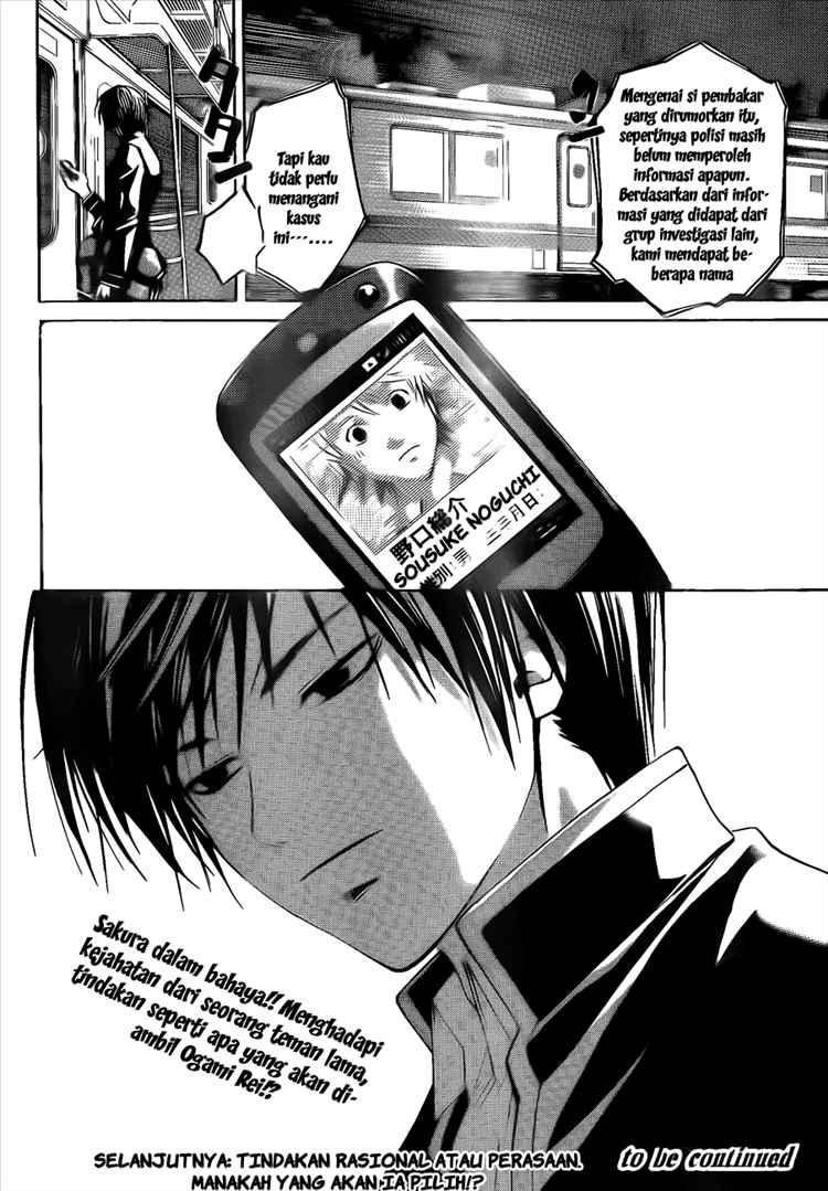 Code: Breaker Bab 14 halaman 18