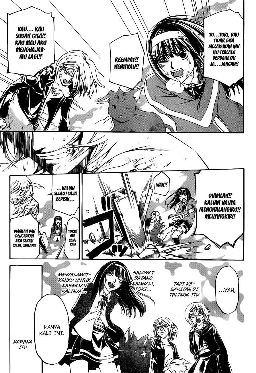 Code: Breaker Bab 142 halaman 12