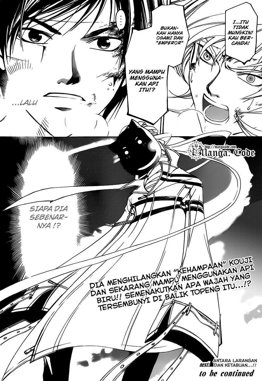 Code: Breaker Bab 142 halaman 20