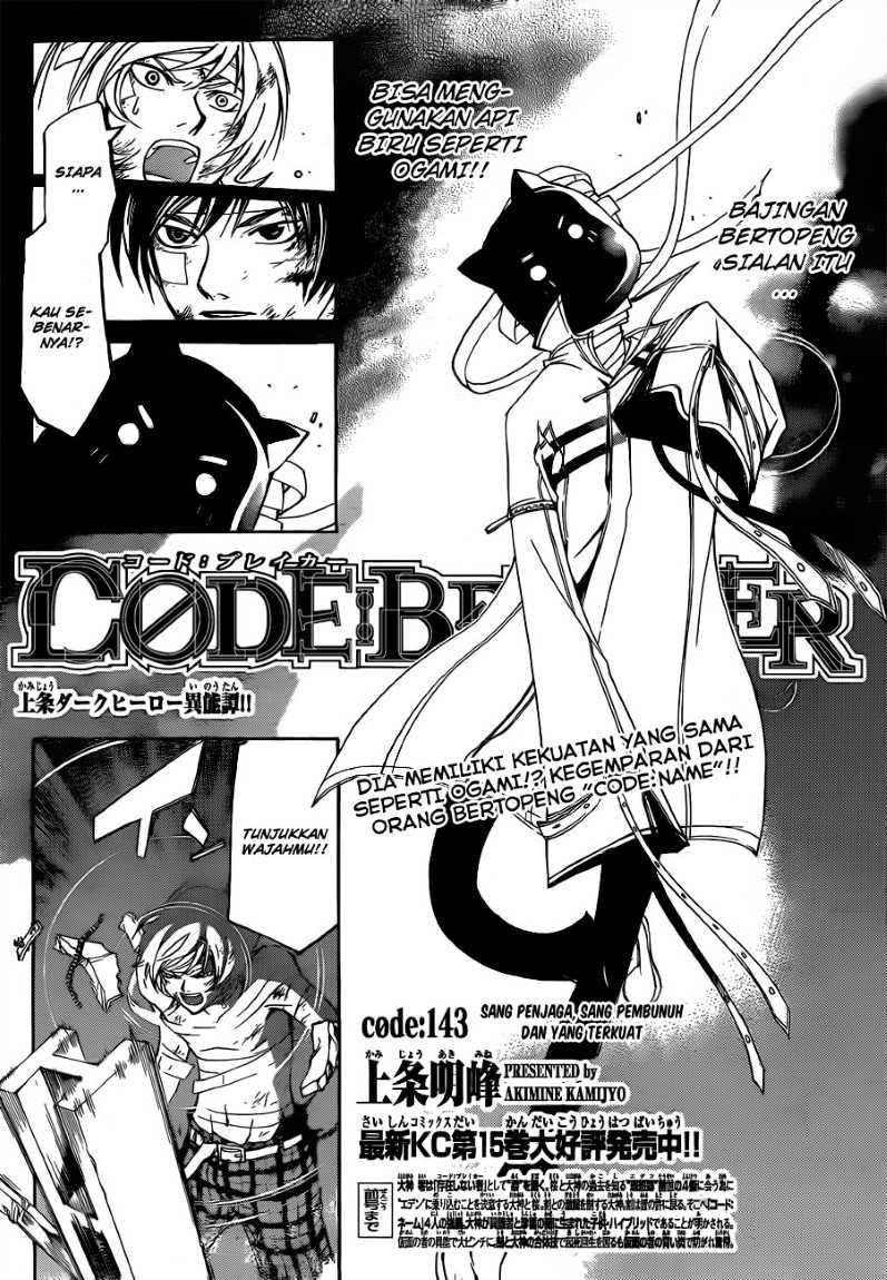 Code: Breaker Bab 143 halaman 3